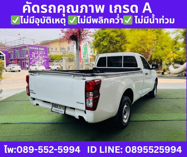 2021 Isuzu D-Max 1.9 SPARK B MT 5