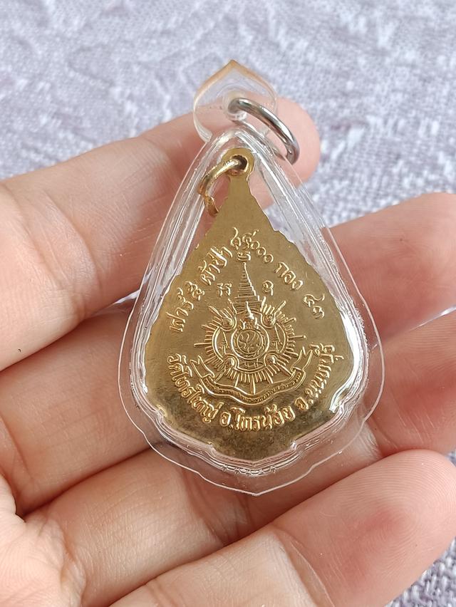 เหรียญหยดน้ำหลวงพ่อทองคำ วัดไทรใหญ่ จ.นนทบุรี ปี 2543 เนื้อกะไหล่ทองลงยา สวยมาก