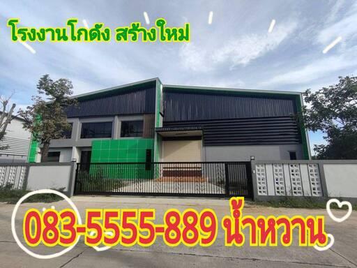 ขายที่ดินพร้อมสร้างโรงงานโกดังใหม่ ปิ่นทองแลนด์ Factory บางบัวทอง จังหวัดนนทบุรี ราคาเริ่มต้น 1.9 ล้าน 6