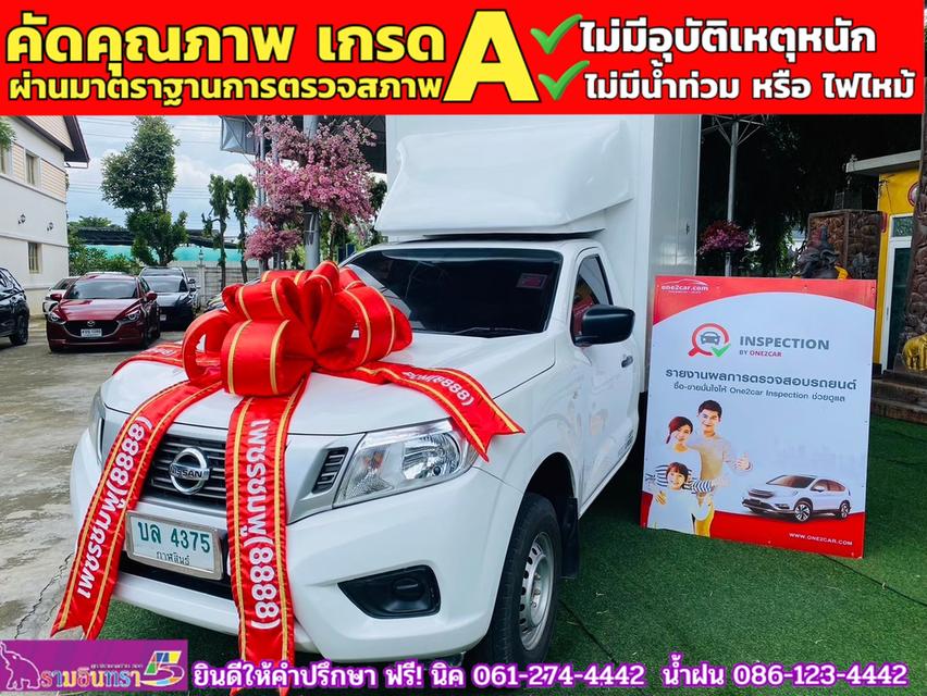 NISSAN NP300 2.5 SL ตอนเดียว ปี 2019