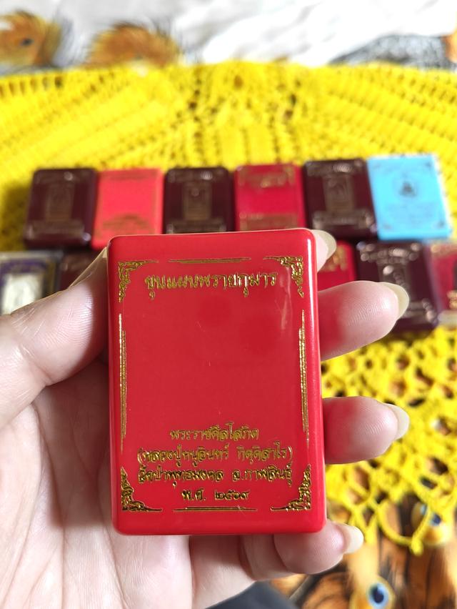 ขุนแผนผงพรายกุมาร มวลสารหลวงปู่ทิม รูปย่อยที่ 4