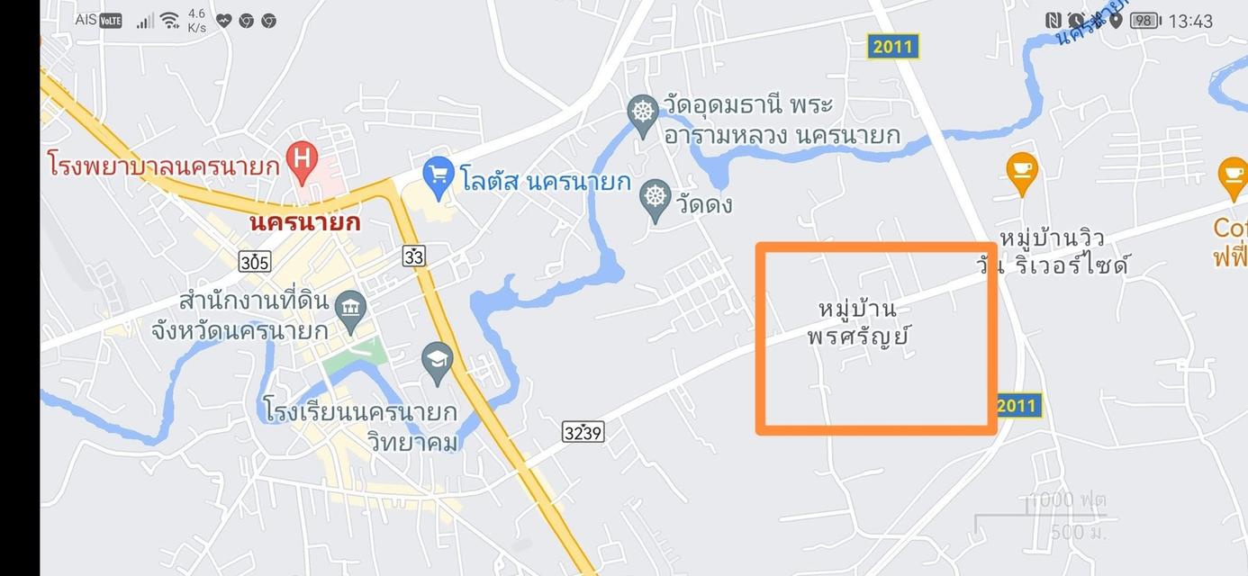 บ้านเดี่ยวชั้นเดียวทรงตัว L 80 ตารางวา 2