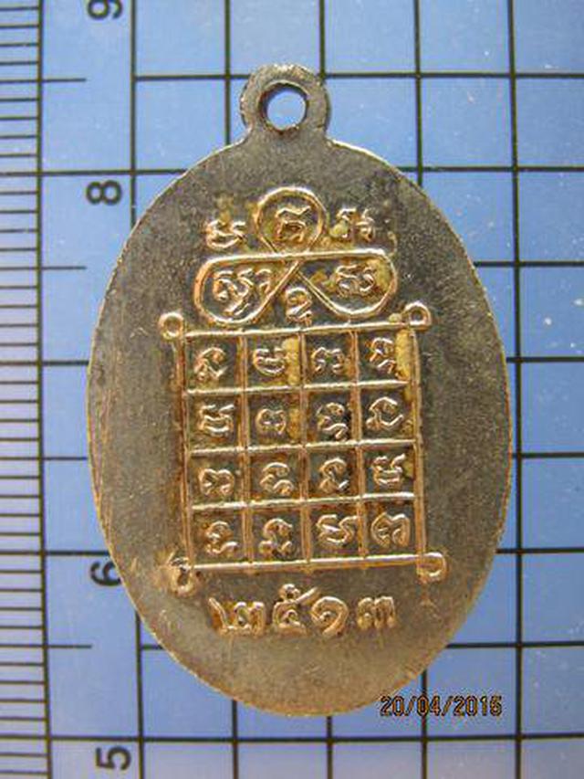 1728 เหรียญหลวงพ่อหงษ์ วัดชลคราม จ.สุราษฎร์ธานี ปี 2513 เนื้ 2