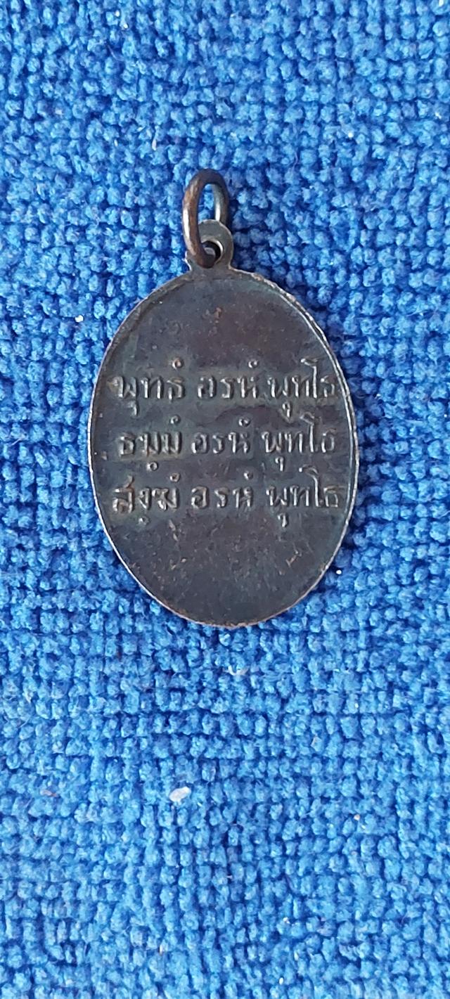เหรียญพ่อท่านคล้าย รุ่นหันข้าง รูปที่ 2