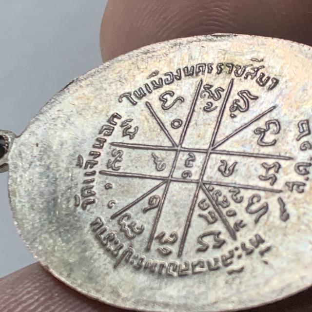 หลวงพ่อคูณ ปี12 วัดแจ้งนอก รูปที่ 10