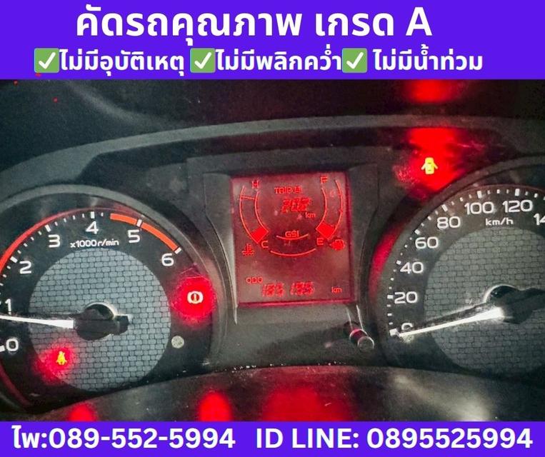ISUZU D-MAX 1.9 SPARK B MT ปี 2020 รูปที่ 12