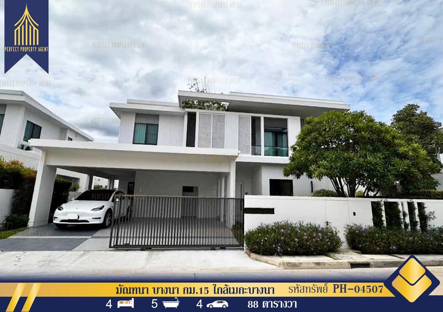 For rent บ้านพร้อมอยู่ มัณฑนา บางนา กม.15 ใกล้เมกะบางนา บางนาตราด เฟอร์นิเจอร์ครบครัน 1