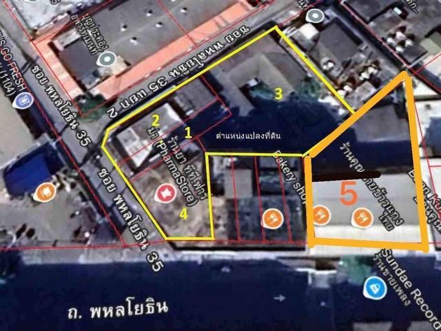 ขายที่ดิน 329 ตรว. พร้อมสิ่งปลูกสร้าง อาคารพาณิชย์ ติด BTS รัชโยธิน ซอยพหลโยธิน 35 แปลงมุมติดถนนใหญ่ ติด BTS รัชโยธิน 1