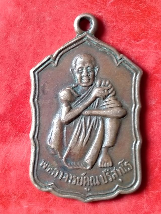 หลวงพ่อคูณ