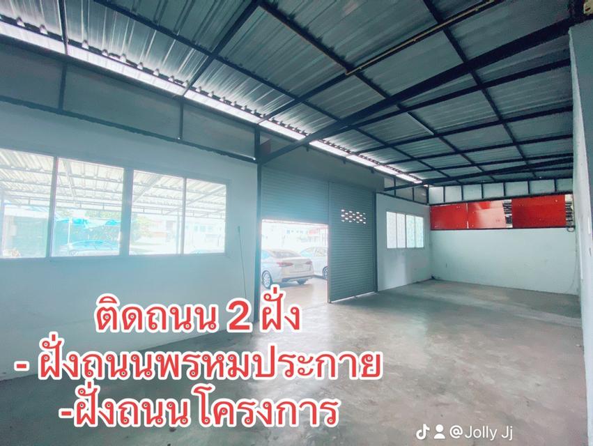 เซ้ง ธุรกิจฟิตเนส พร้อมฟรีค่าเช่าถึงสิ้นปี 69 9