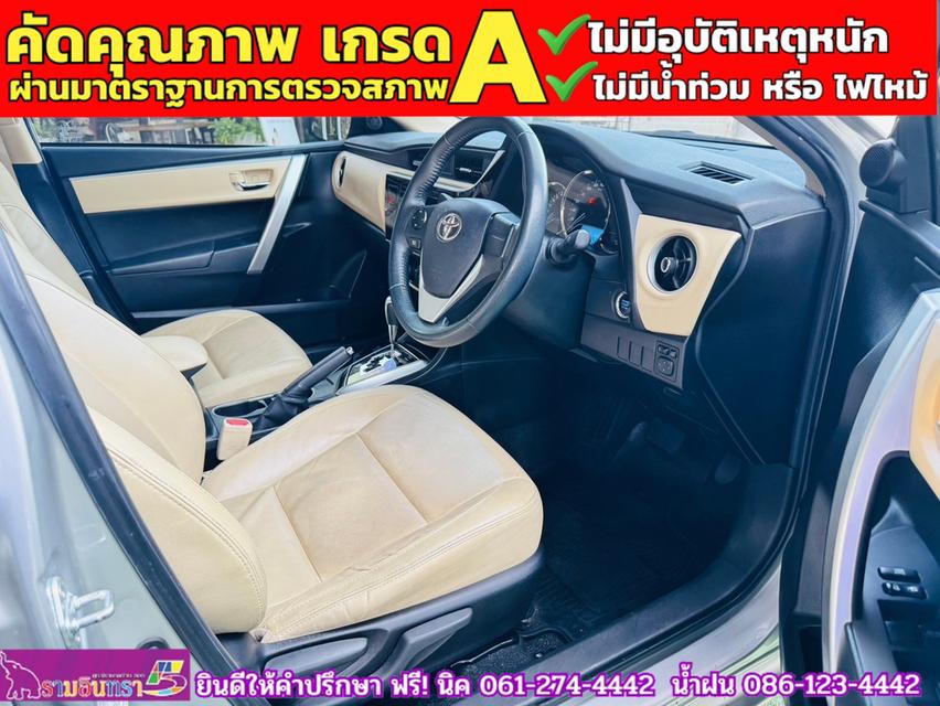 TOYOTA  ALTIS 1.6 G ปี 2018 4