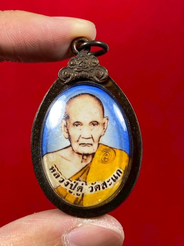 🍃เหรียญล็อคเก็ตหลวงปู่ดู่ วัดสะแก จ.อยุธยา