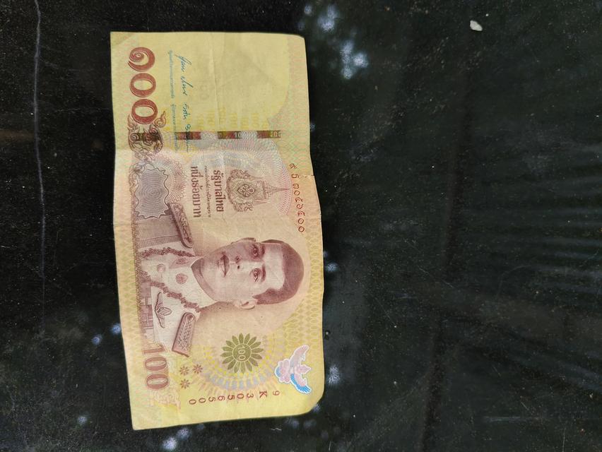 ธนบัตรปี 2558 ธนบัตรพิเศษเสนอราคามาอย่าเสนอราคาเล่นอย่ากดราคา