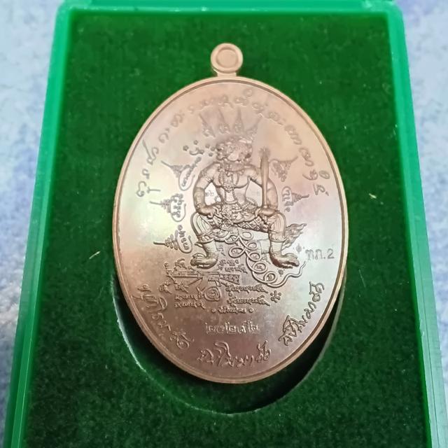 เหรียญพหูรมาน หลวงปู่ศิลา รูปที่ 4