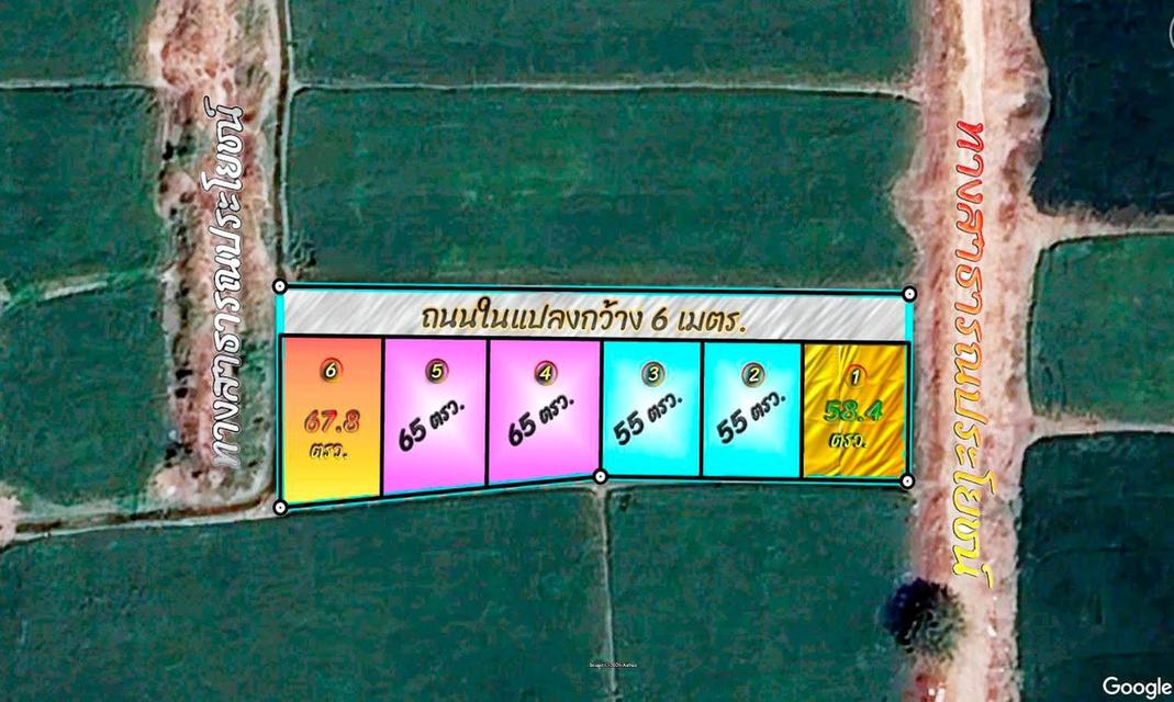 ที่ดิน  ต.ท่าระหัด อ.เมือง จ.สุพรรณบุรี 2