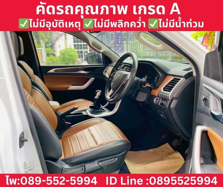 MG EXTENDER GIANT CAB 2.0 GRAND X MT ปี 2024 รูปที่ 9