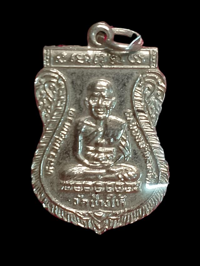 หลวงปู่ทวด