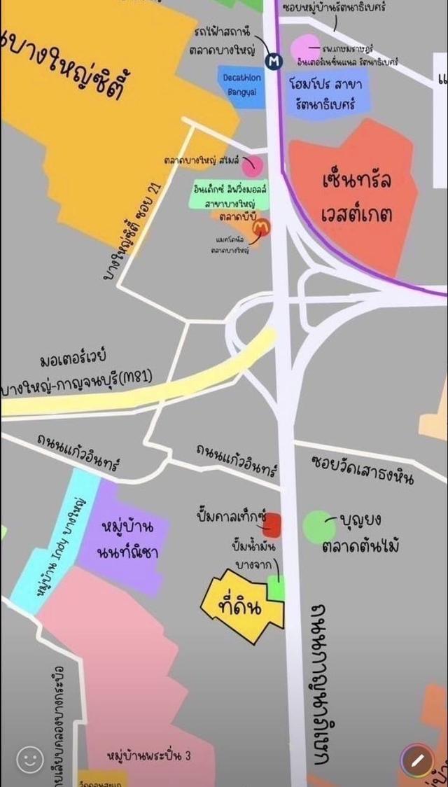 ที่ดินบางใหญ่ ใกล้กับเซนทรัลเวสเกต 3