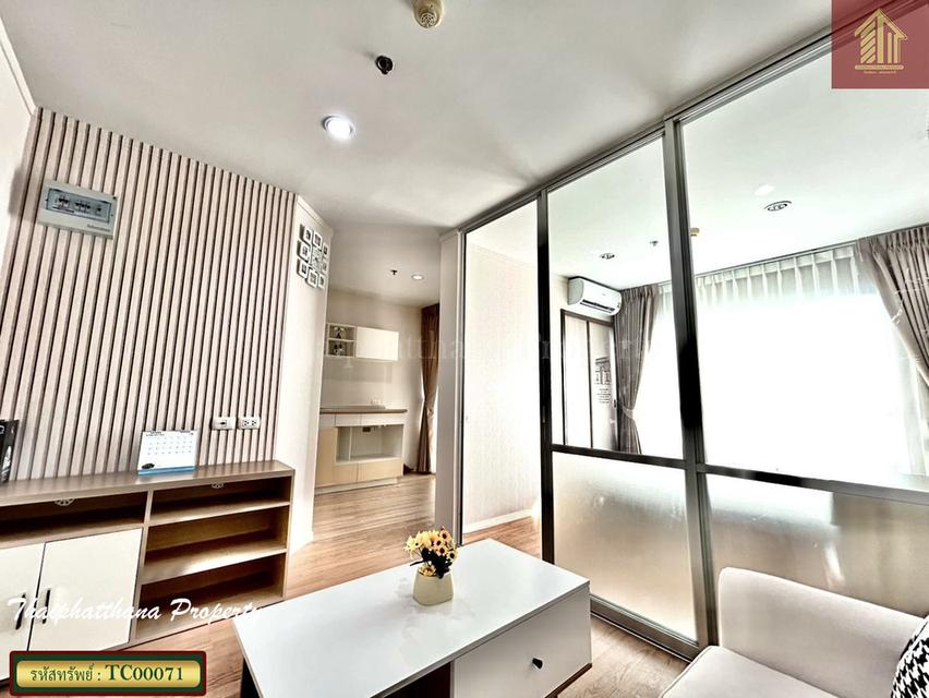 ลุมพินี เมกะซิตี้ บางนา 3