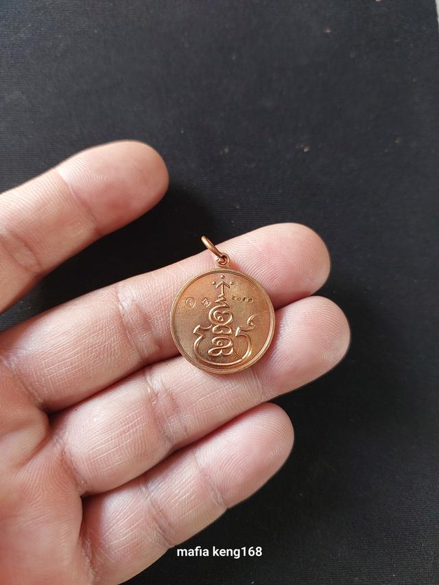 นางควักมีดี   พ่อป่อง น่วมมานา