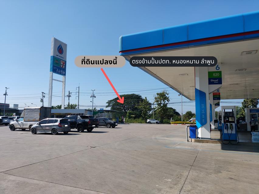 ที่ดิน.ย่านพัฒนาขยายตัว เศรษฐกิจ 4โฉนด14ไร่ เศษ..เลี่ยงเมืองป่าซาง 4เลน เมือง ลำพูน 51000 5