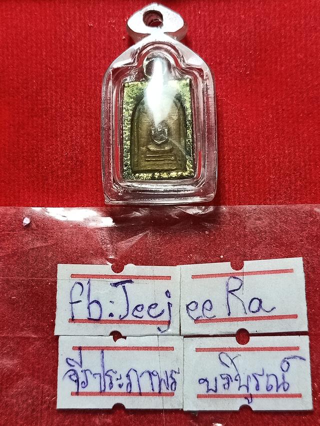 หลวงพ่อเดิมวัดหนองโพธิ์ 3