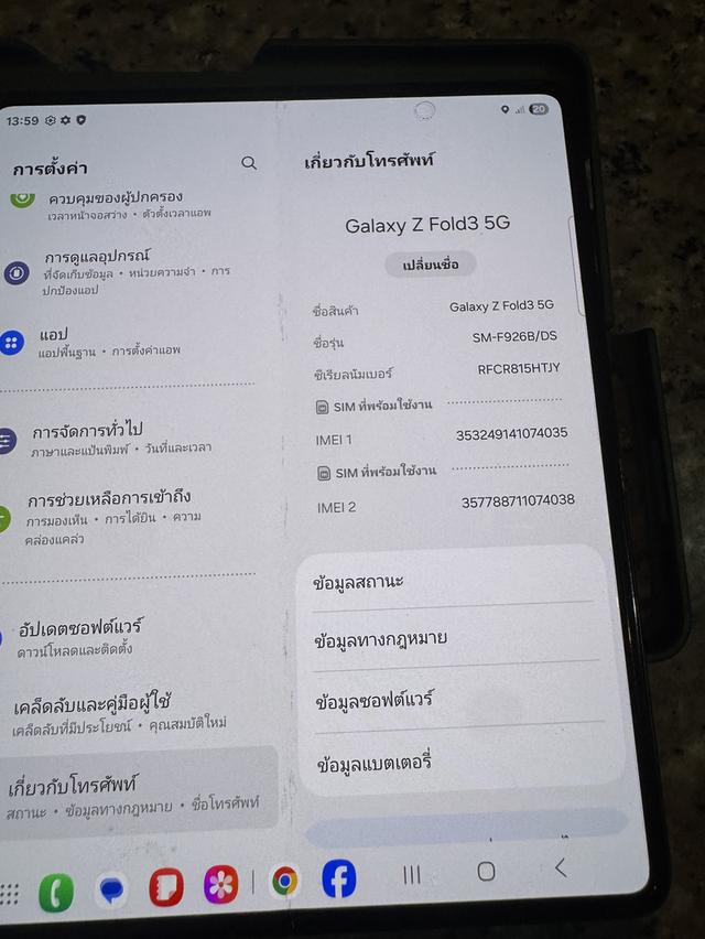 ขายSamsungFold3สีPhontom Black256กิ๊กสูนTrueจอกางสุดไม่มีจุดไม่มีเส้นหายากมากๆ 7