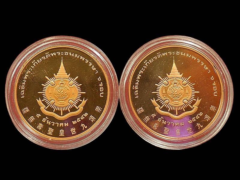 เหรียญเฉลิมพระเกียรติในหลวงครบ 6 รอบ สมาคมชาวไทยเชื้อสายจีนจัดสร้าง เนื้อทองแดงขัดเงา จำนวน 2 เหรียญ สภาพสวยอยู่ในกรอบเดิมๆ รูปย่อยที่ 2