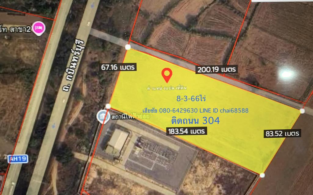 ขายที่ดินติดถนน 304 กม.249 เนื้อที่ 8ไร่ 3งาน 66ตรว. ด้านข้างติดซอย ตำบลอุดมทรัพย์ วังน้ำเขียว นครราชสีมา หน้ากว้าง 67ม.x200ม 5