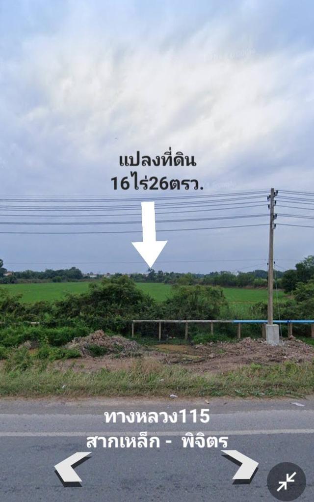 ขายที่ดินพิจิตร16ไร่ 3