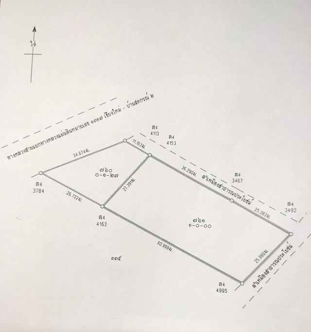 ที่ดินว่างเปล่าอ.สันกำวันนี้เป็นที่นาแต่วันหน้าอาจเป็นทำเลทอง สมบัติผลัดกันชมตาม หาเจ้าของใหม่  #ขายที่ดิน537ตารางวา ติดถนนทางหลวงแผ่น 3
