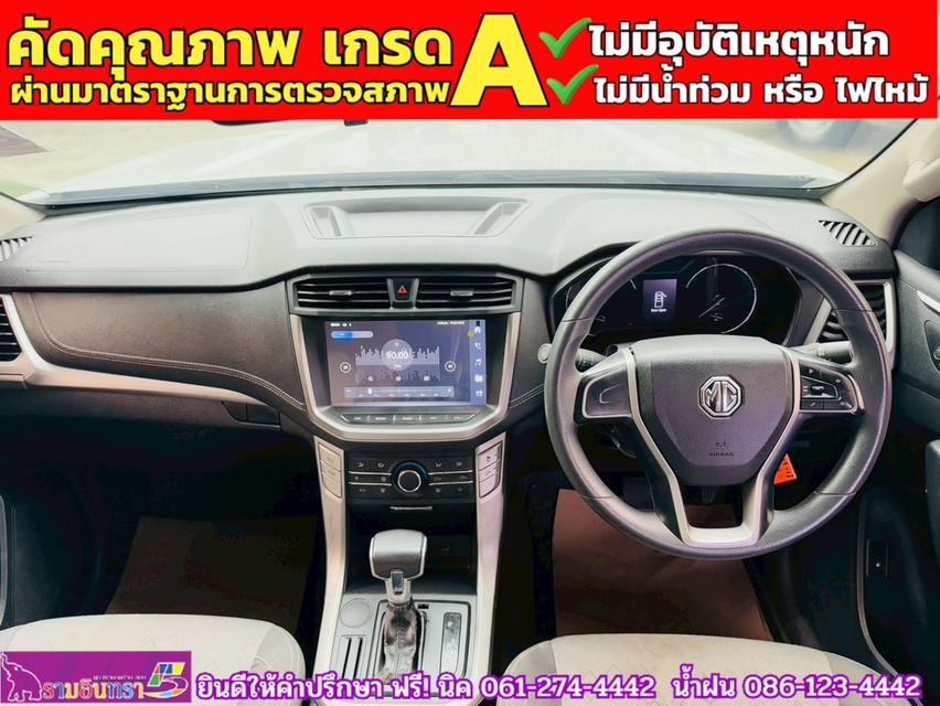 MG EXTENDER GAINTCAB 2.0 GRAND D ปี 2021 6