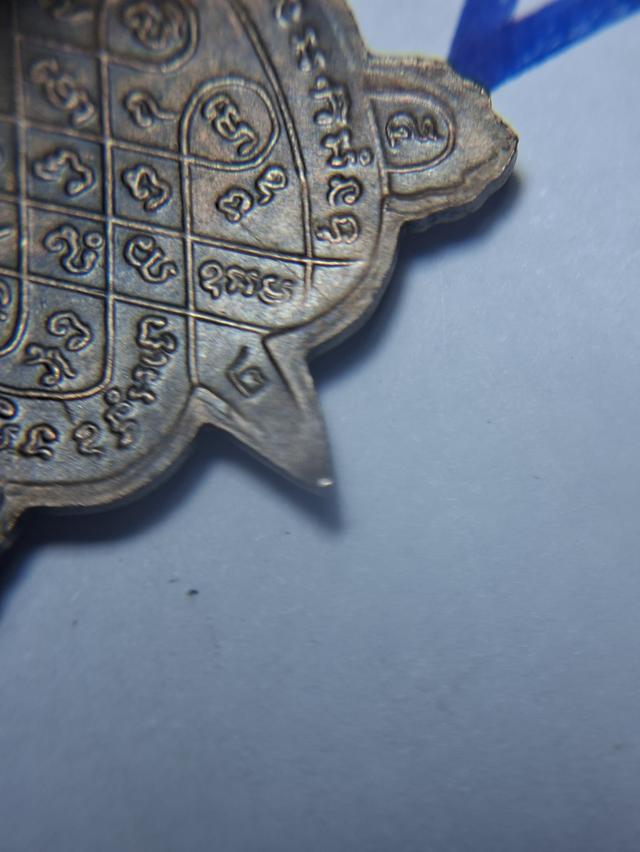 หลวงพ่อหลิว รุ่นปลดหนี้ น.นวะ 8