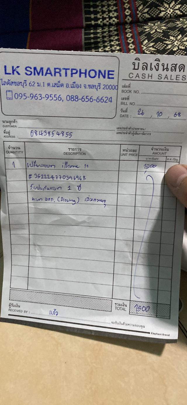 iPhone 11 64gb พร้อมกล่อง 4