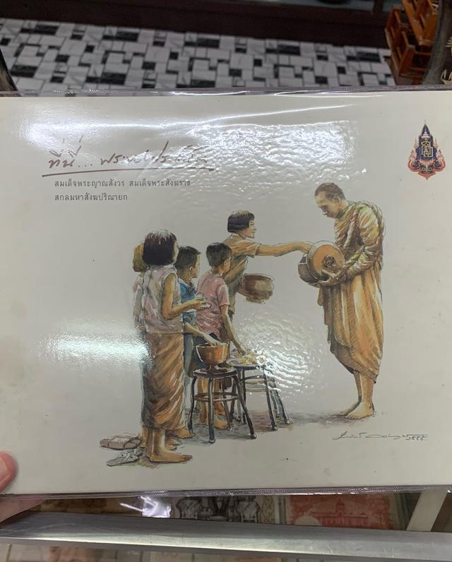 หนังสือภาพ สีน้ำ