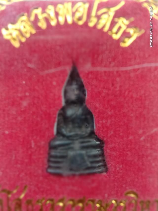 พระเครื่อง 10