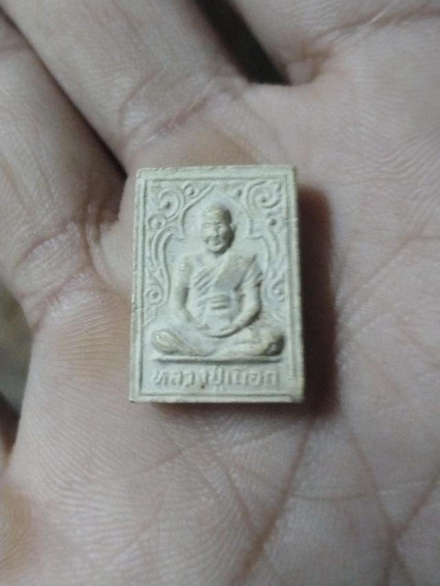 หลวงพ่อเผือก 1