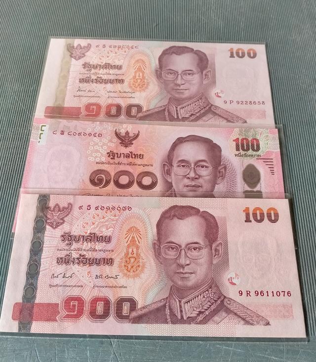 ธนบัตรที่ระลึกนักชกาลที่9,จํานวน3ใบ