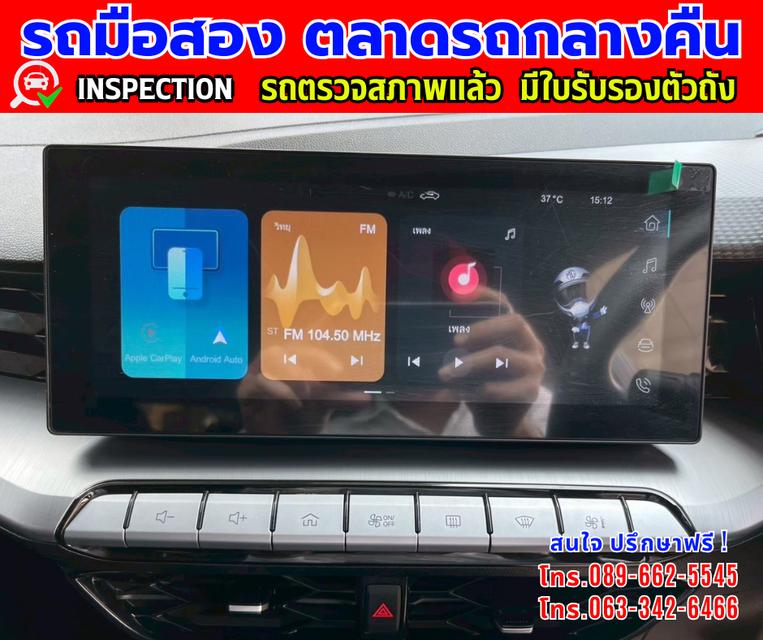 🎯ปี2025 MG MG5 1.5 D+ หลังคาซันรูฟ 🎯ไมล์แท้วิ่ง 6,xxx กม. มีรับประกันศูนย์ ถึง2027 🎯เกียร์อัตโนมัติ  🎯เครื่องเบนซิน 10