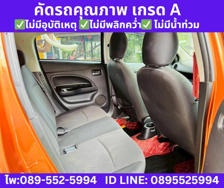 เกียร์ออโต้ MITSUBISHI MIRAGE1.2 GLS Hatchback ปี 2016 7
