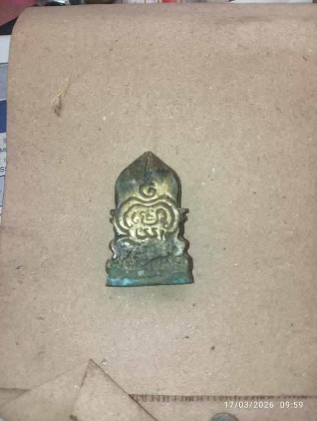 พระเครื่อง วัตถุมงคล รูปที่ 3