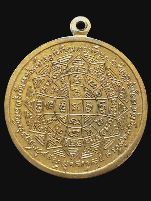 11/1#ขายพระบ้านเก่าเก็บ รูปที่ 2