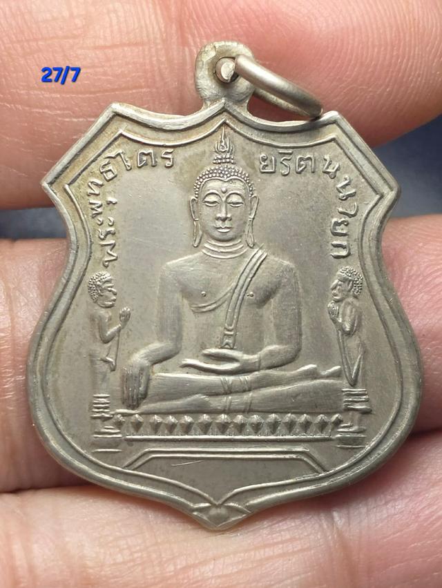 พระเก่าหายากสภาพดีมีหลายแบบ