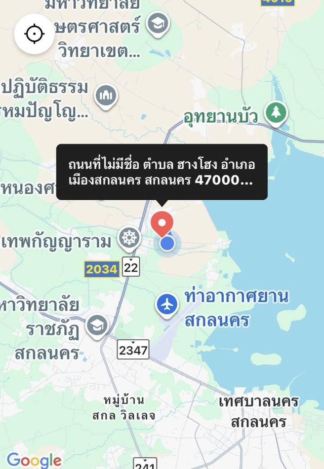 ตำบล ฮางโฮง อำเภอเมืองสกลนคร สกลนคร 47000 8