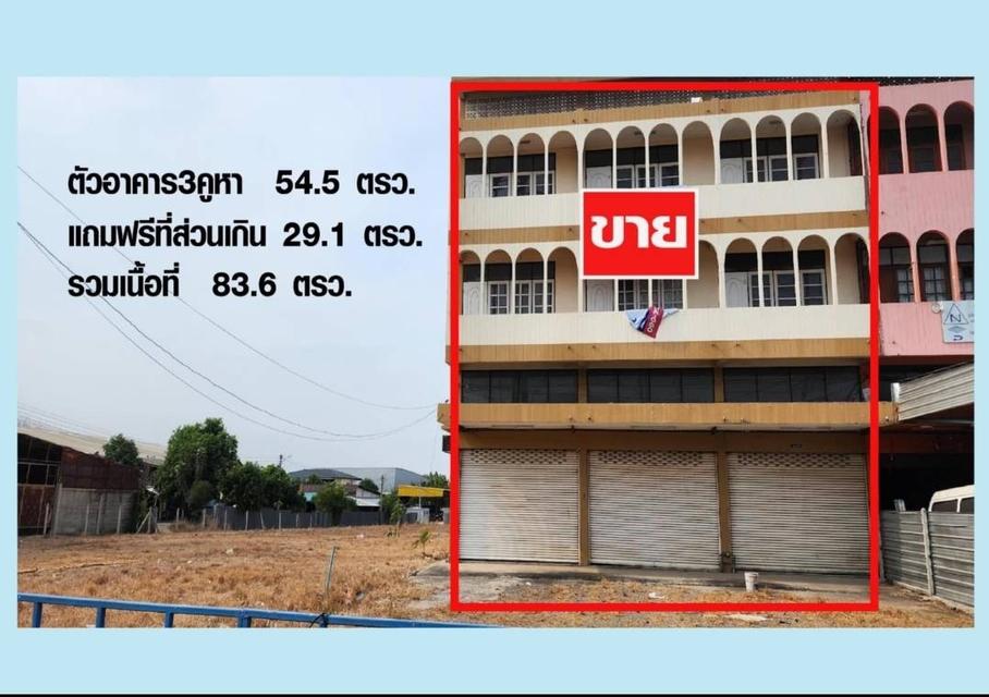 ขายอาคารพาณิชย์ 3 คูหา ติดถนนใหญ่เพชรเกษม โอกาสทองของนักลงทุน! คุ้มที่สุดในย่านนี้! 4
