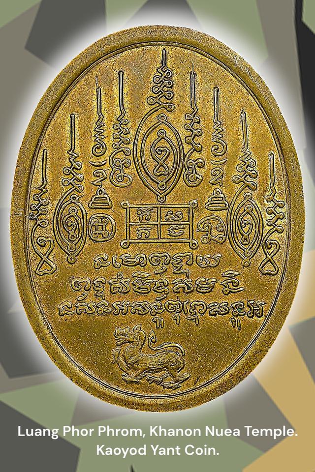 🏅Luang Phor Phrom,Khanon Nuea Temple., 🏅Kaoyod Yant Coin. 3