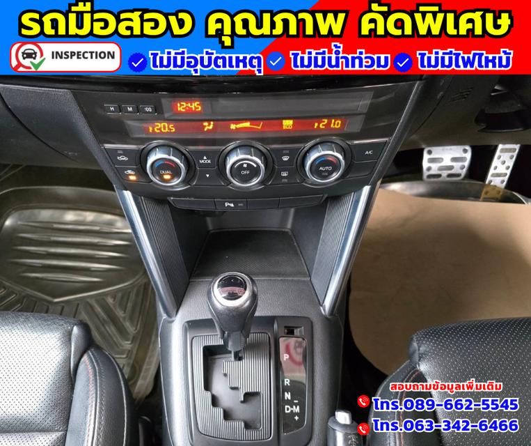 2015 Mazda CX-5 2.2  XDL 4WD 9