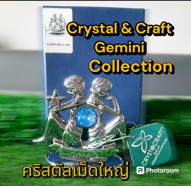 Crystal &Craft Gemini 