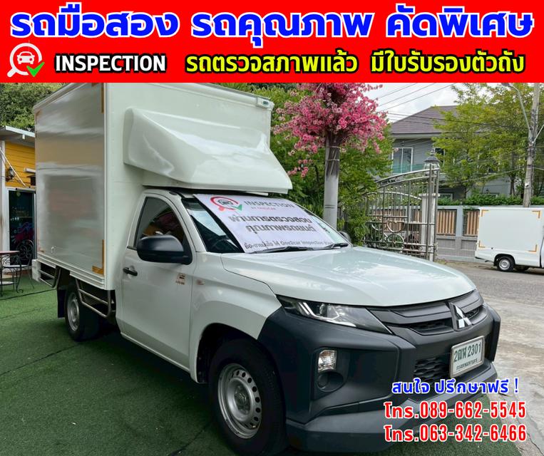 🚗รถสวยคัดพิเศษ พร้อมใช้งาน💥 👑ปี2020 Mitsubishi TRITON 2.5 SINGLE CAB GL ✨เกียร์ธรรมดา