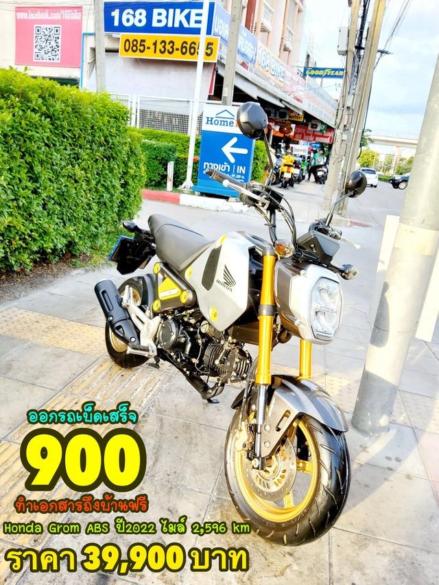 Honda Grom ABS G-sensor ตัวท็อป ปี2022 สภาพเกรดA 2596 km เอกสารพร้อมโอน